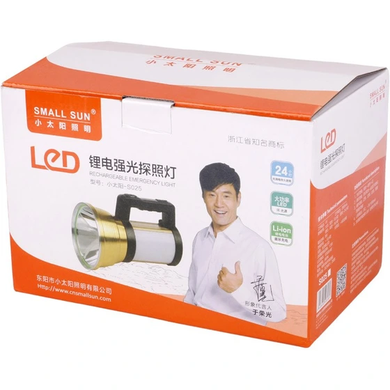 چراغ قوه اسمال سان مدل ZY-S025