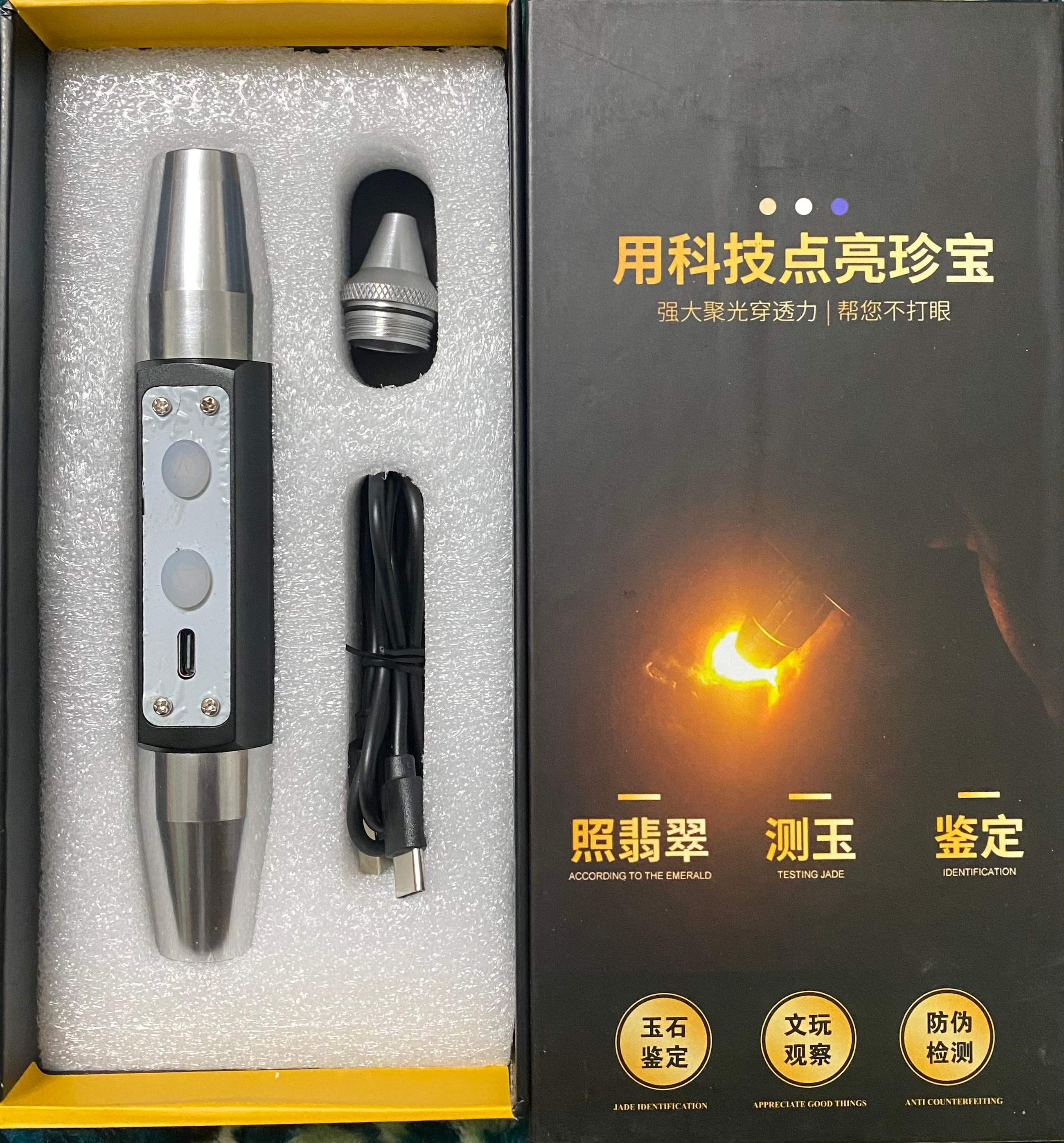 چراغ قوه فایبر اپتیک گوهر شناسی بر اساس طیف UV رویلانگ مدل RL996