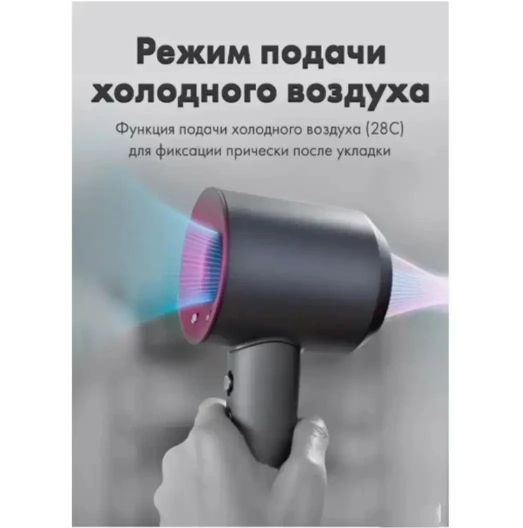 سشوار دی اس پی مدل 30658 طرح دایسون با باد سرد