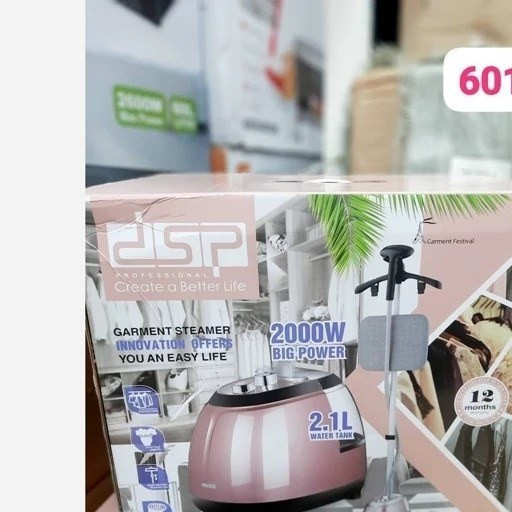 اتو بخار ایستاده دی اس پی مدل KD6019 ظرفیت ۲.۱ لیتر